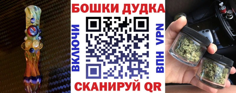 Где продают наркотики Камешково Codein МЕФ Гашиш
