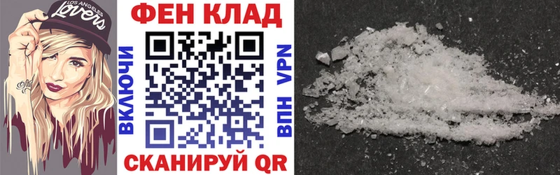 Amphetamine VHQ  Камешково 