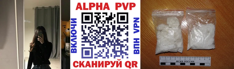 купить  сайты  Камешково  A-PVP крисы CK 