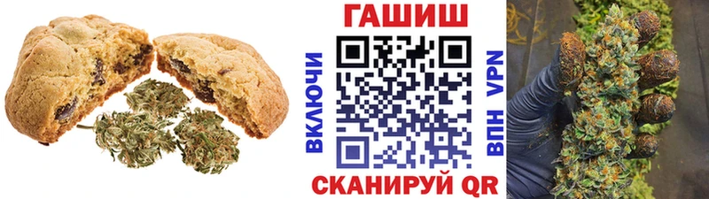 Печенье с ТГК конопля  даркнет сайт  Камешково 