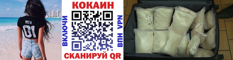 где можно купить наркотик Камешково Cocaine Эквадор