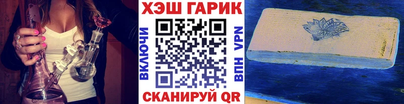 как найти закладки  Камешково  Гашиш Premium 