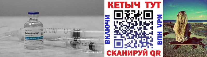 наркота  Камешково  КЕТАМИН ketamine 