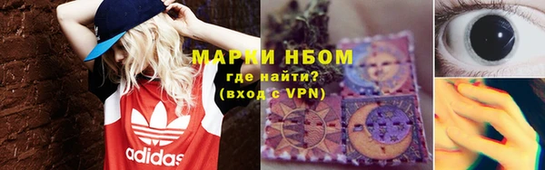 бошки Верхнеуральск