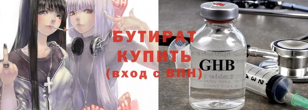 бошки Верхнеуральск