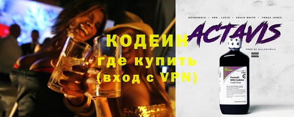 спиды Верея
