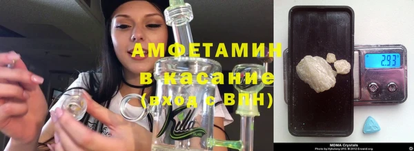 тгк Володарск