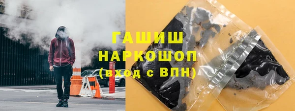бошки Верхнеуральск