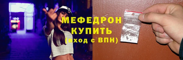 тгк Володарск