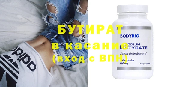 гашик Волосово