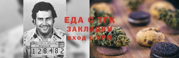 гашик Волосово