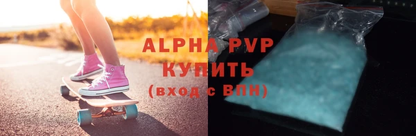 марки lsd Новозыбков