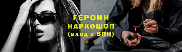 spice Новодвинск