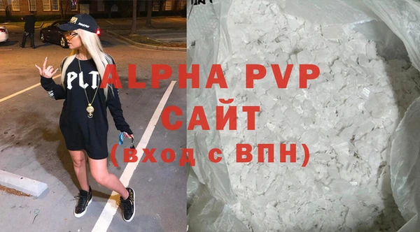 спиды Верея