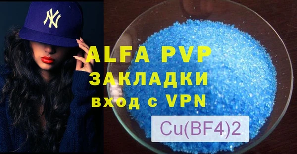 гашик Волосово