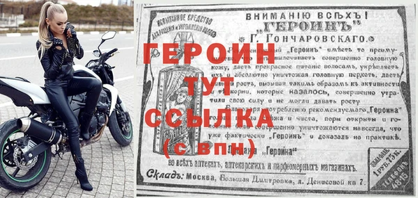 бошки Верхнеуральск