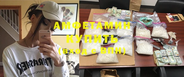 тгк Володарск
