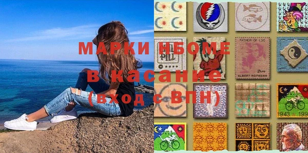 бошки Верхнеуральск