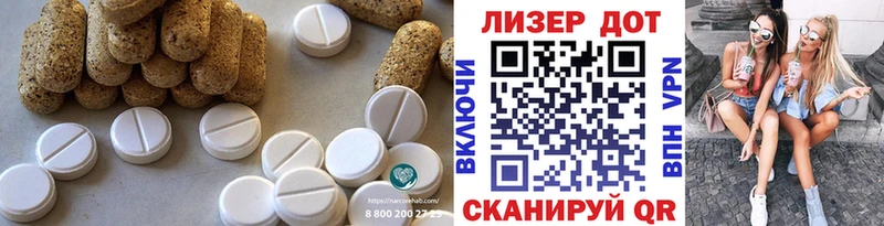 ЛСД экстази кислота  дарк нет официальный сайт  Камешково 