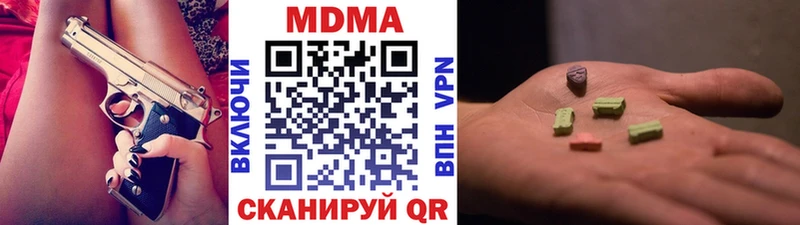 MDMA молли  Камешково 