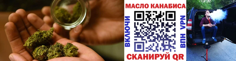 ТГК жижа shop клад Камешково